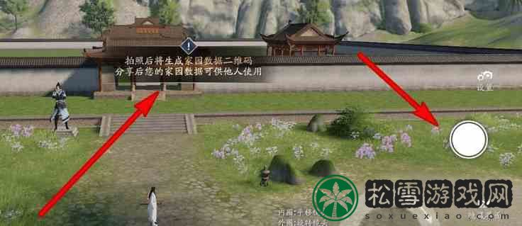 天涯明月刀手游家园二维码怎么分享 家园二维码数据 天涯明月刀手游家园二维码怎么分享 家园二维码数据