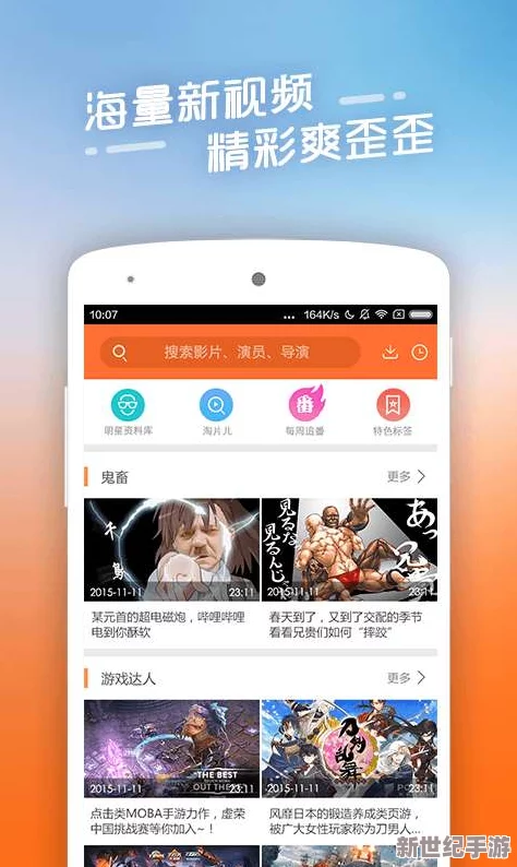 EEUSS影院在线踦兵区
