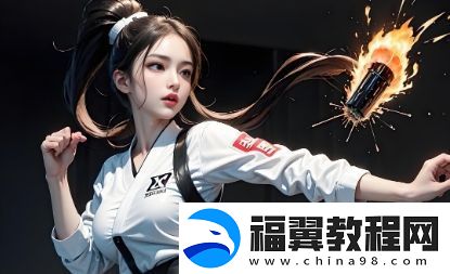 大佬们如何在1V3竞争中脱颖而出