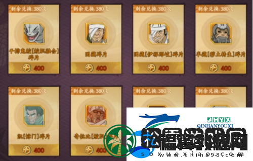 火影忍者