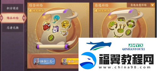 火影忍者