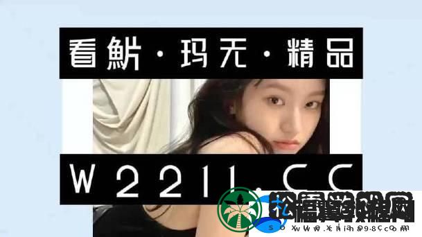 “川味秘籍