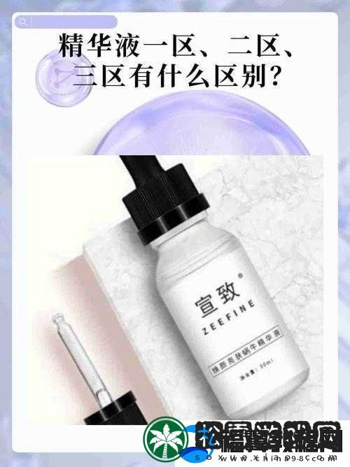 无人精华区二区区别：深入剖析其不同之处