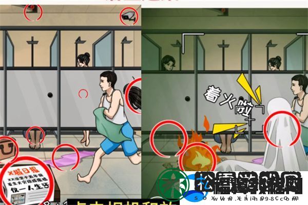 超级对决比拼浴室迷案通关攻略