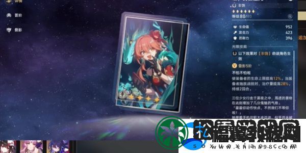 崩坏星穹铁道2.6版本黑塔商店有什么东西