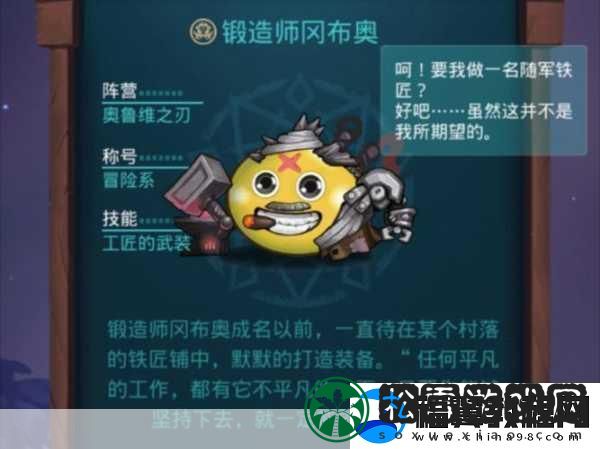 不思议迷宫低语之森通关套路与实用技巧分享-掌握这些你就是大神