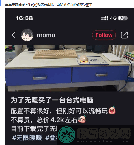 无限暖暖萌新女玩家离谱操作引群嘲