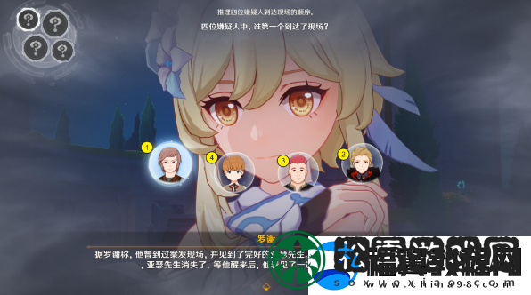 原神问题美露莘与答案机器人任务是什么