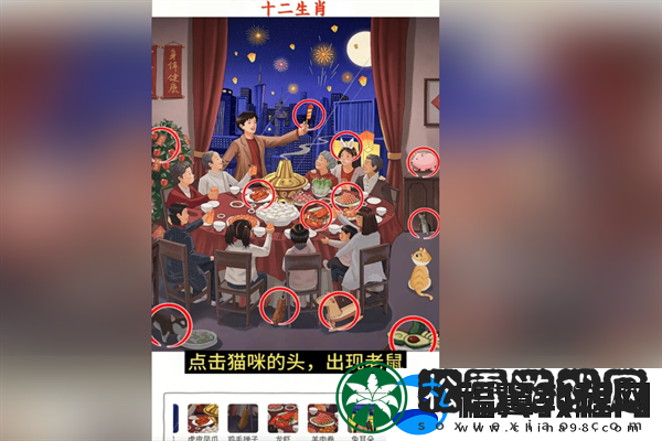 超级对决比拼十二生肖通关攻略