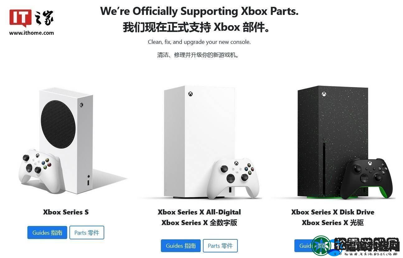 iFixit携手微软