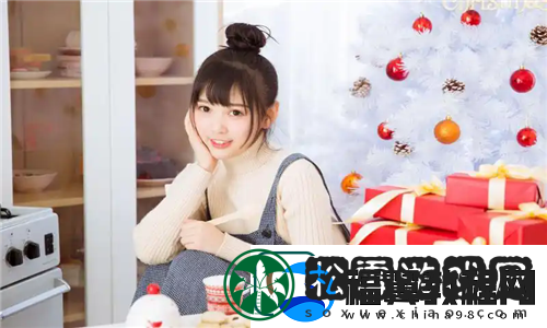 从操控到舒适