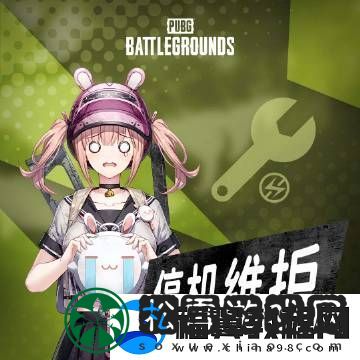 2023绝地求生11月8日更新了哪些内容
