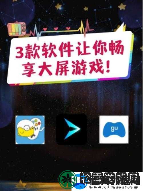 软件天堂