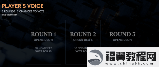 剑星角逐TGA“玩家之声”