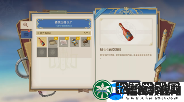 原神问题美露莘与答案机器人任务是什么