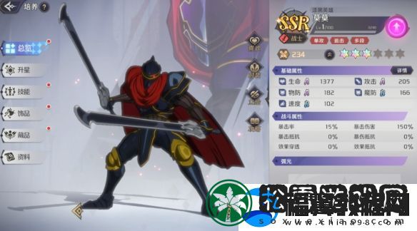 纳萨力克之王T0莫莫培养攻略
