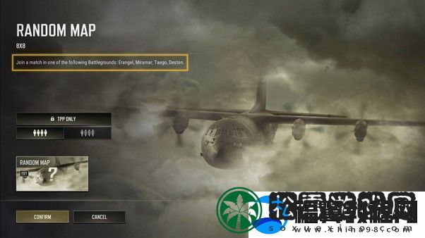 2023绝地求生11月8日更新了哪些内容