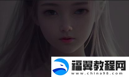 日本免费三色电费2024年