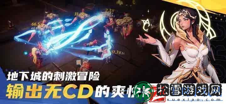 火炬之光无限氪金严重吗