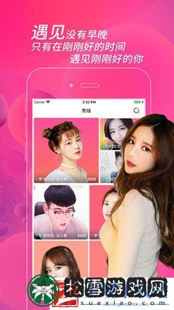 芭乐视下载app下载站长统计无限看免费苹果：畅享苹果用户的无限视听盛宴