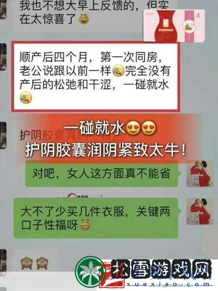老年夫妻同房干涩没水怎么治