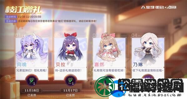 星球重启神秘空投代码是什么