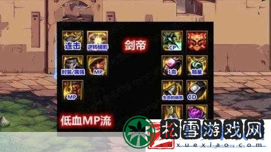 DOTA2剑圣荣耀之路