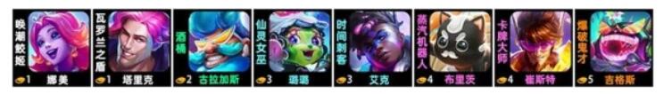 金铲铲之战S10迪斯科卡牌阵容怎么搭配：游戏问题与故障解决方案