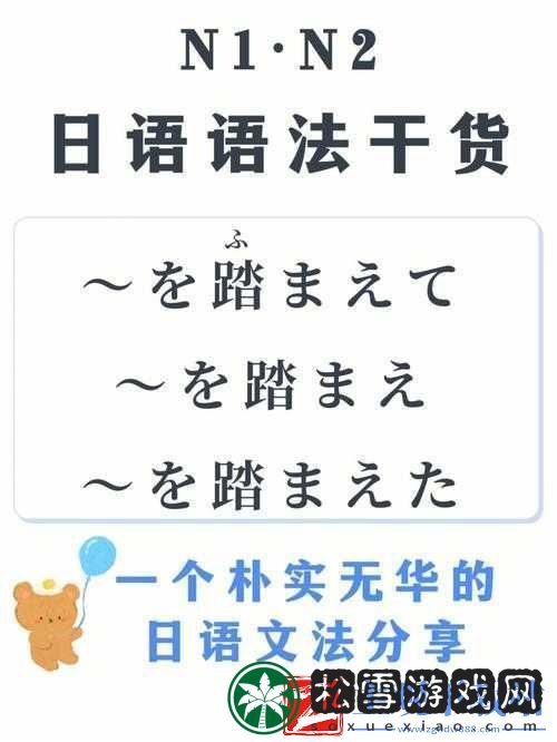 あまえの母亲をだます怎么读：其含义与发音技巧