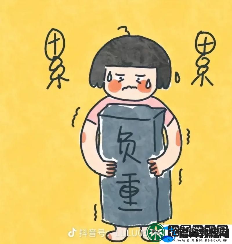 特权治疗趣味谈