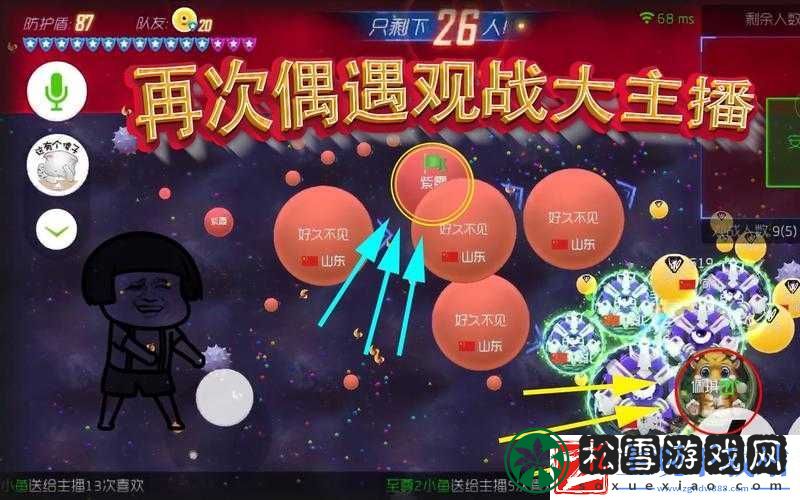 战旗TV开启球球大作战主播招募活动-打造你的梦想舞台-精彩等你来战！