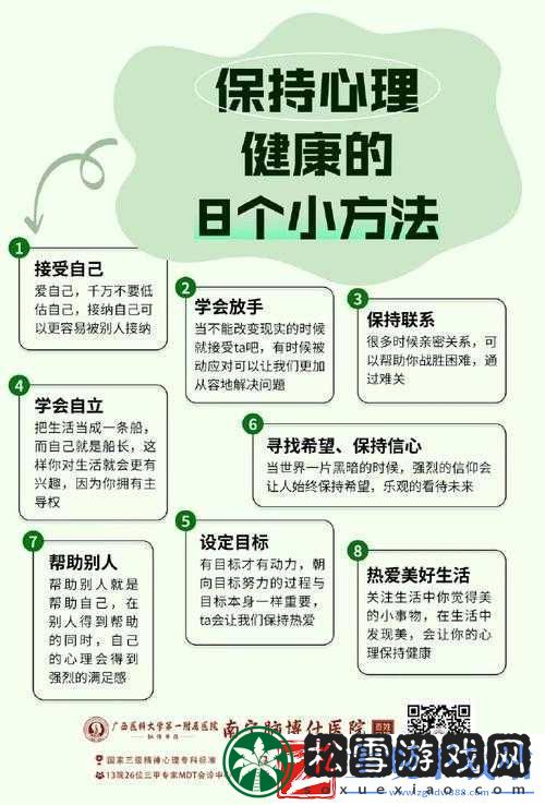 双人床上做的运动剧烈