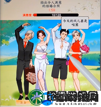 文字来找茬拍婚纱照通关攻略