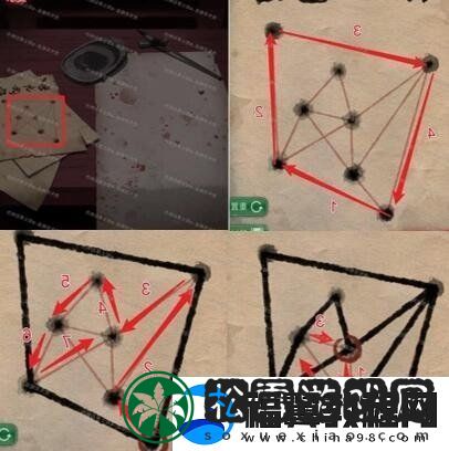 纸嫁衣第四章怎么过