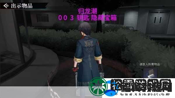 归龙潮火锅店宝箱密码揭秘探索奇幻美食之旅