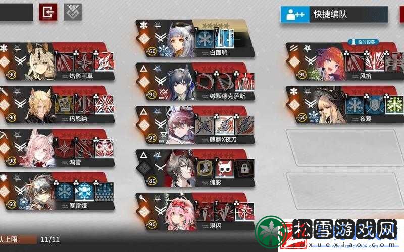 明日方舟萨米肉鸽模式三结局全面解析