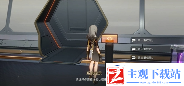 崩坏星穹铁道活跃度怎么完成