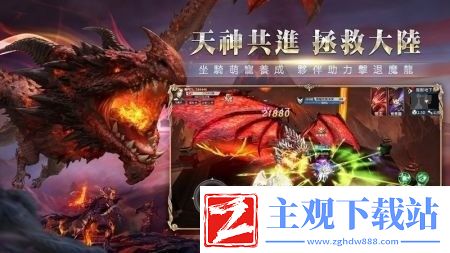 剑与魔龙长期有效礼包码合集剑与魔龙长期有效兑换码大全