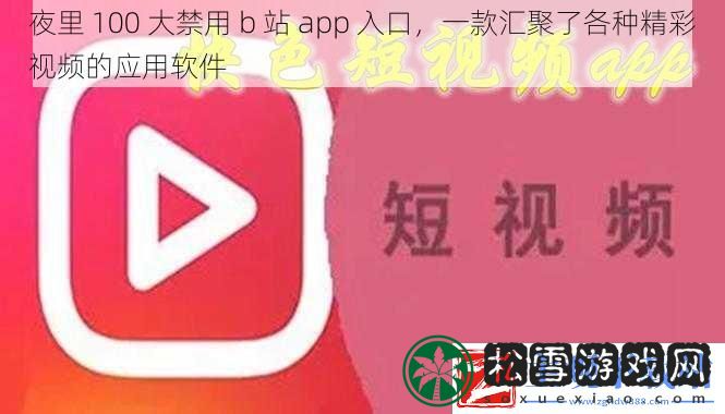 夜里