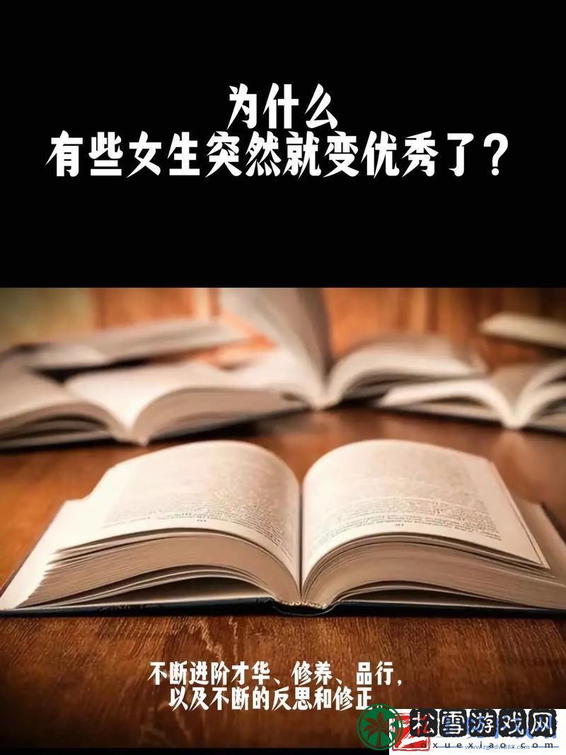 雌雄争霸