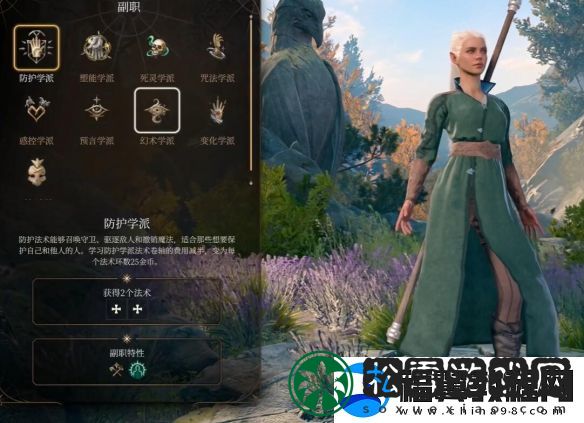 博德之门3沉默术机制效果介绍
