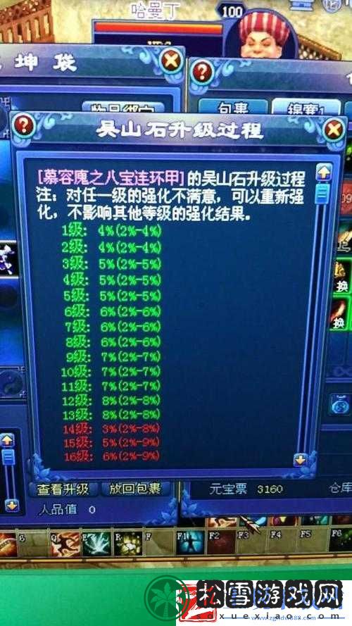 深入剖析倩女幽魂游戏