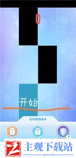 钢琴块2怎么调速度
