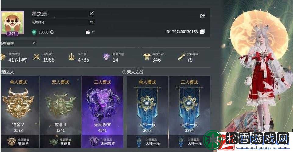 永劫无间全面升级攻略