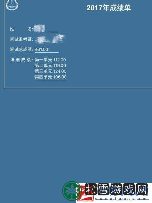 偶像梦幻祭-全面解锁考试秘籍-答案一览无余助你闪耀偶像舞台巅峰