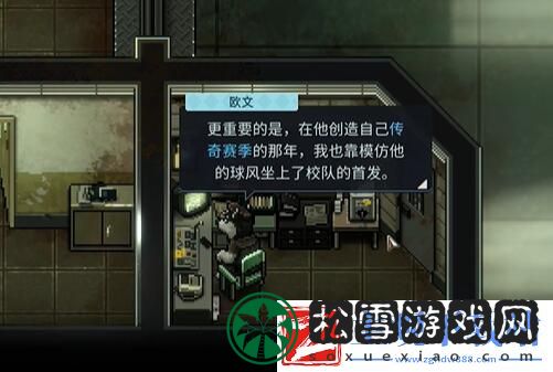 动物迷城怎么进禁闭室