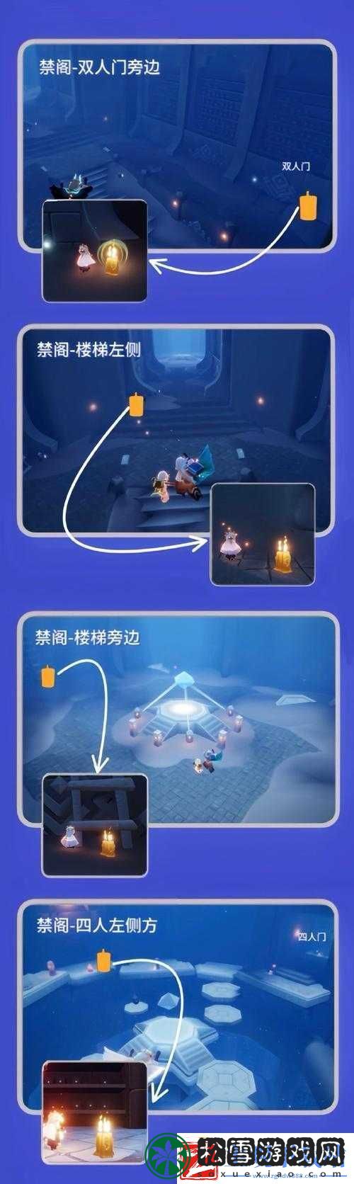 光遇7月14日每日任务详解