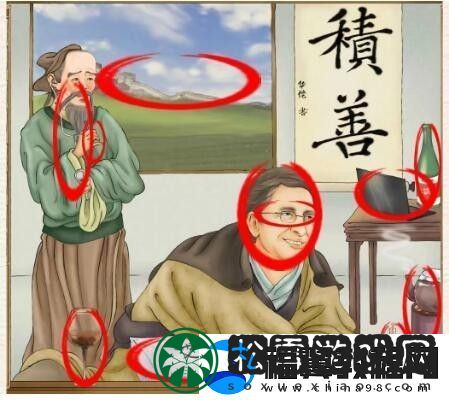 文字来找茬妙手回春通关攻略