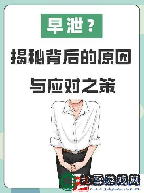 看完小视频感觉**发胀咋回事