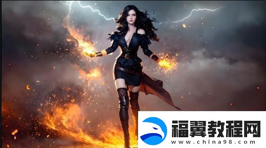 自然**最快方式